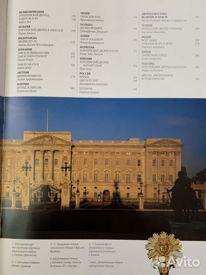 Королевские дворцы Марчелло Морелли