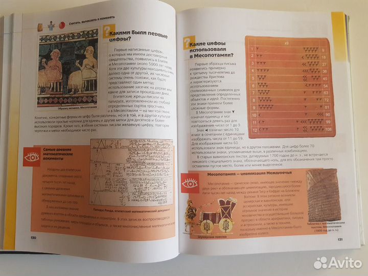 Большая книга вопросов и ответов