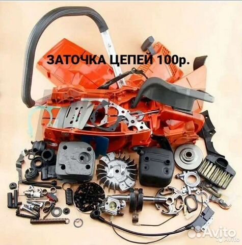 Заточка цепей Ремонт двухтактной техники