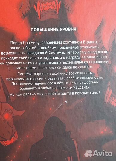 Манга, манхва, комикс, артбук, графический роман