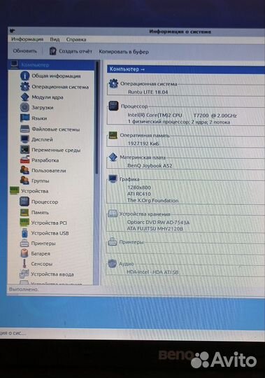 BenQ капсула времени