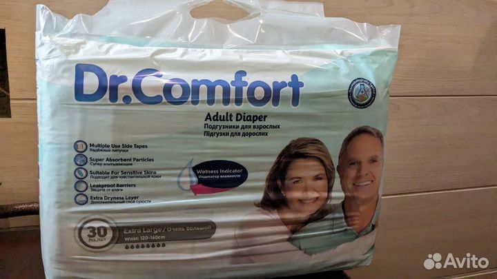 Памперсы для взрослых 4 размер xl