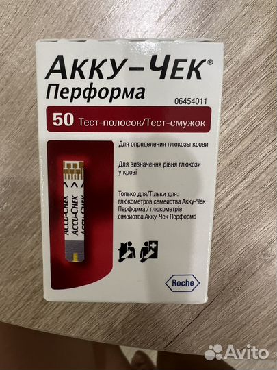 Тест полоски акку чек перформа