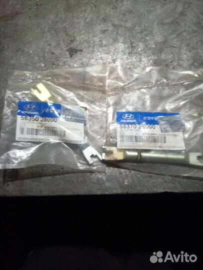 Планка распорная задняя колодок Hyundai-kia