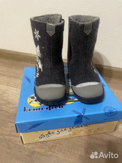 Валенки детские