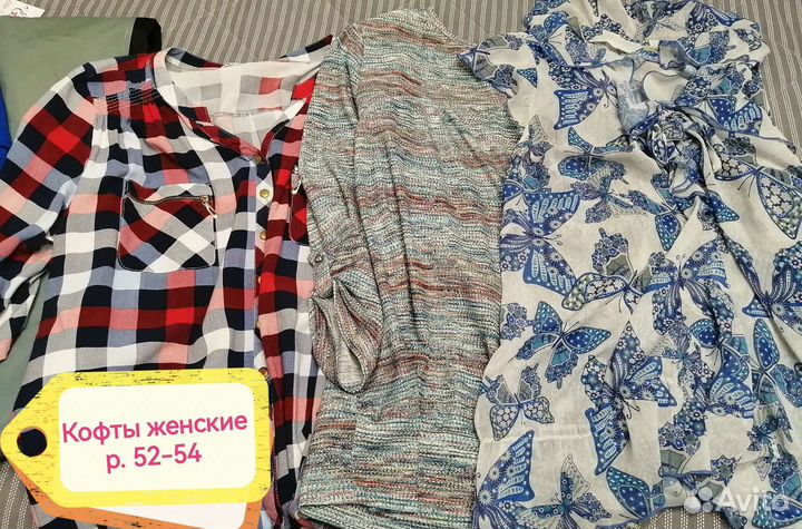 Отдам бесплатно женская одежда