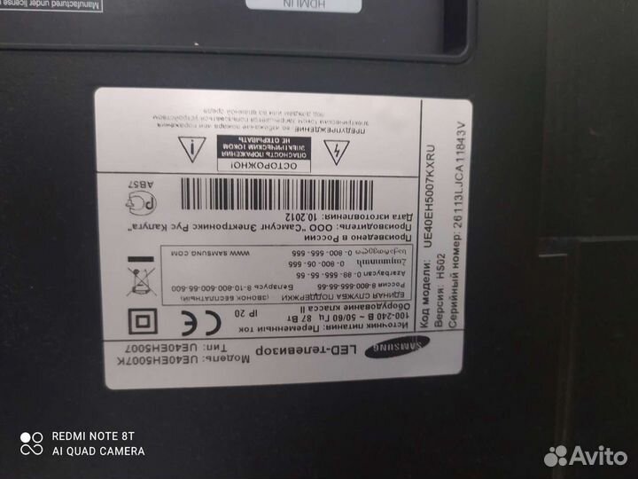 Samsung 40 диагональ