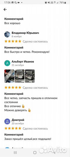Крышка катушек зажигания volkswagen polo