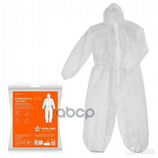 Комбинезон одноразовый 
