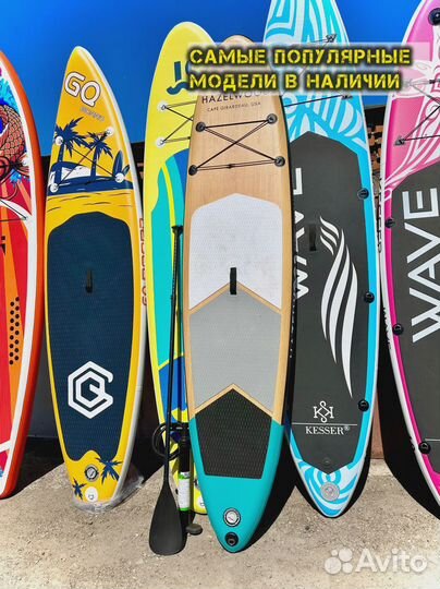 Сап борд js 335