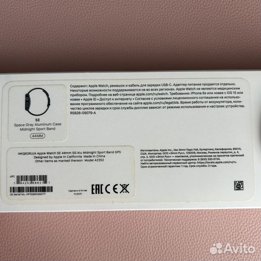 Apple watch se 44 mm