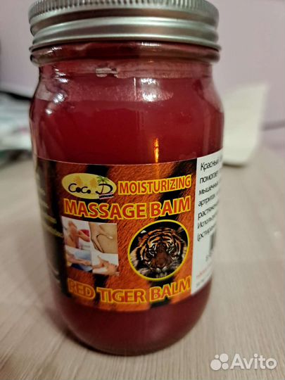 Бальзам красное для растирание