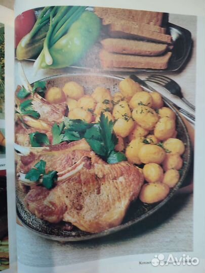 Книга кулинарная СССР