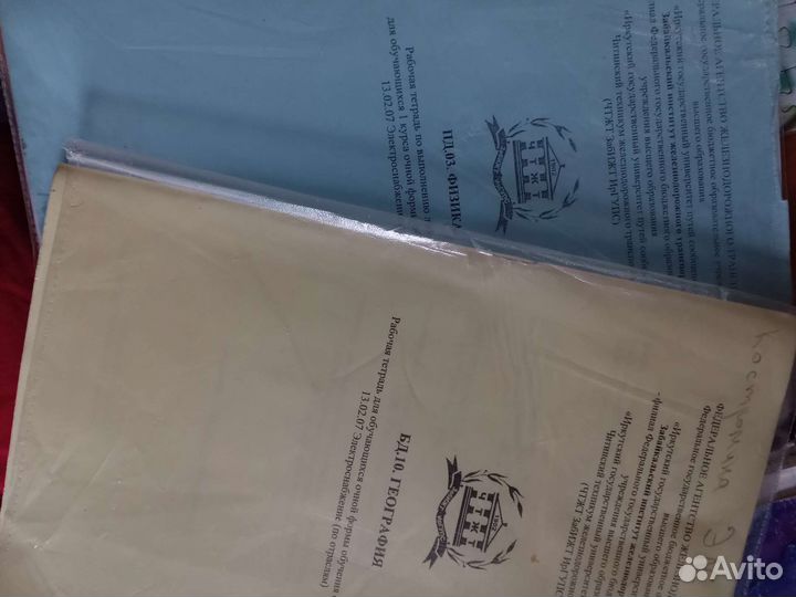 Методическое пособие