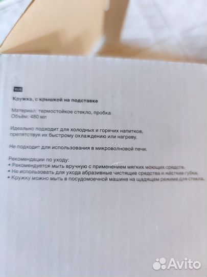 Кружка Kuchenland новая