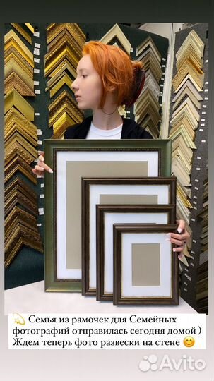 Багетная Мастерская Рамки