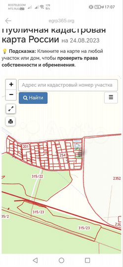 Участок 7,4 сот. (СНТ, ДНП)