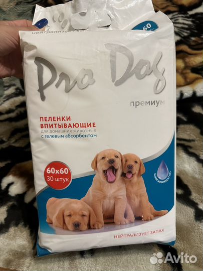 Пеленки для кошек и собак PRO DOG 60х60см 30 шт