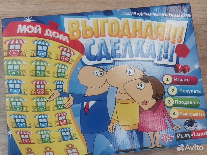 Настольные игры