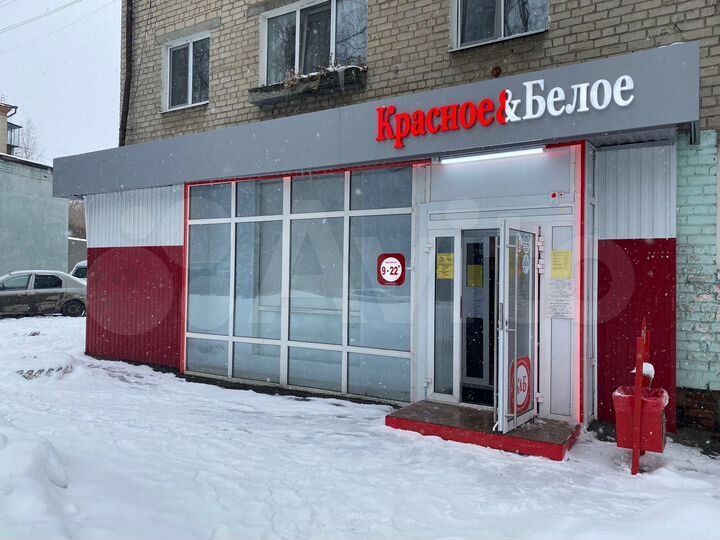 Торговое помещение с арендатором Красное и Белое