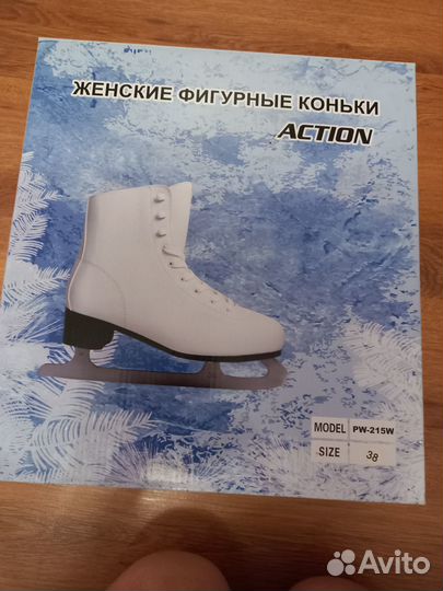 Продаю коньки