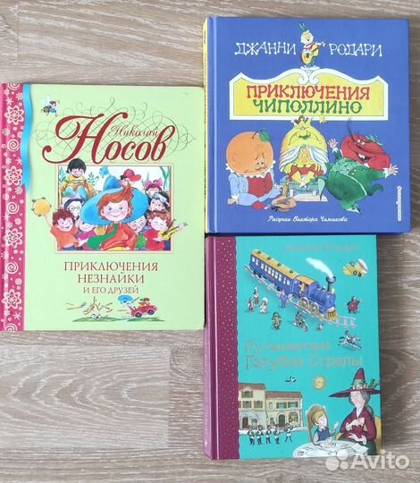 Детские книги