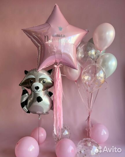 Гелиевые воздушные шары Фигуры