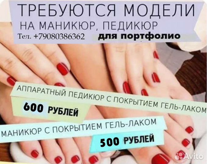 Новых клиентов не принимаю на маникюр картинки