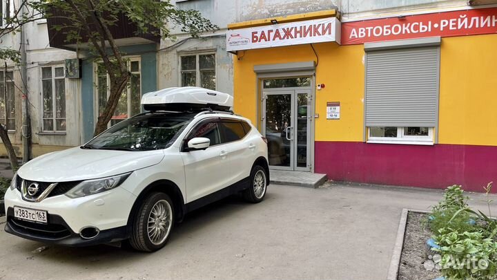 Автобокс на крашу Nissan Qashqai (белый глянец)