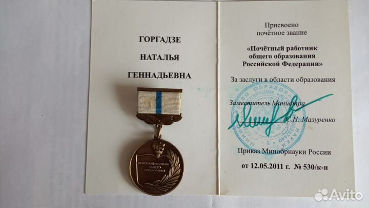 Опытный репетитор по физике и математике