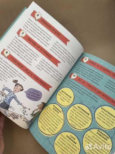 Детская книга