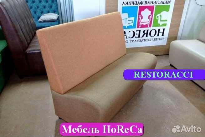 Мебель для кафе и кальянных