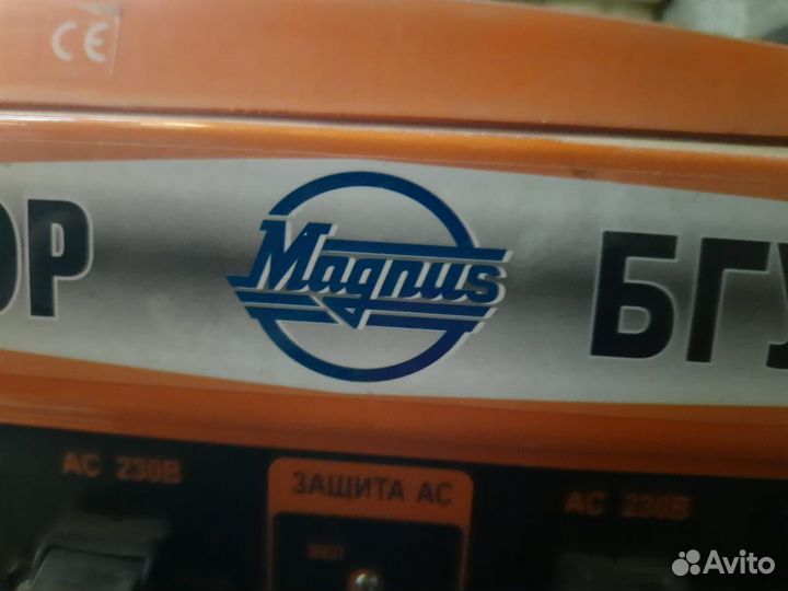 Генератор Газовый (бензиновый)