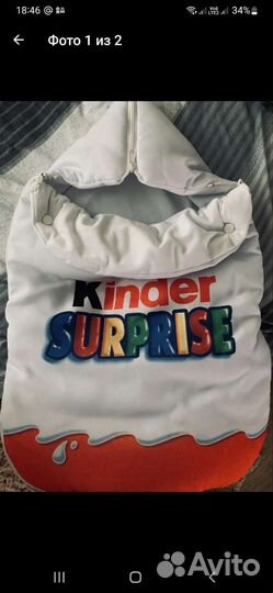 Конверт на выписку