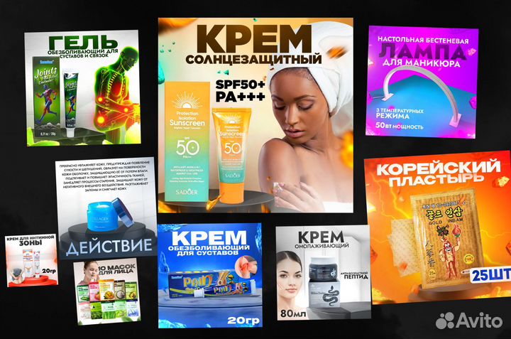 Дизайнер карточек товара на маркетплейсах