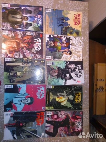 Комиксы Игорь гром