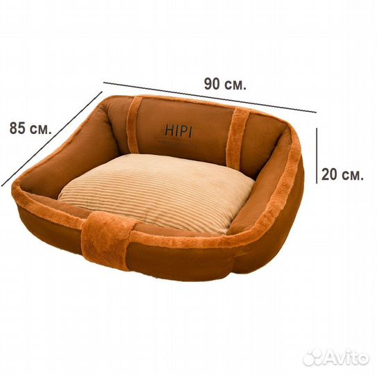 Лежанка для собак XL 90x80