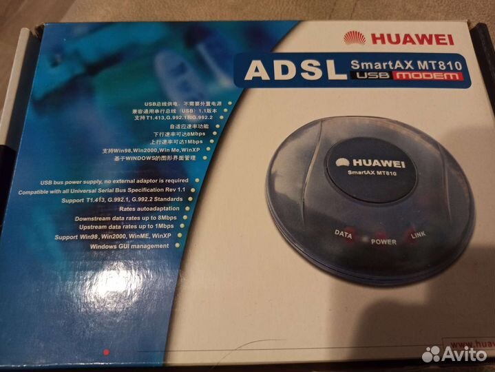 Adsl модем huawei