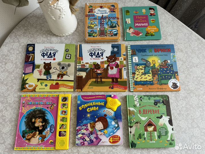 Книги детские 1-3 пакетом