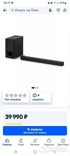 Саундбар sony ht s350