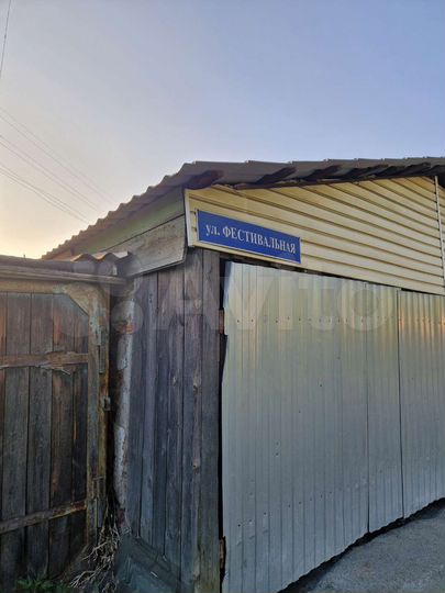 Гараж, 18 м²