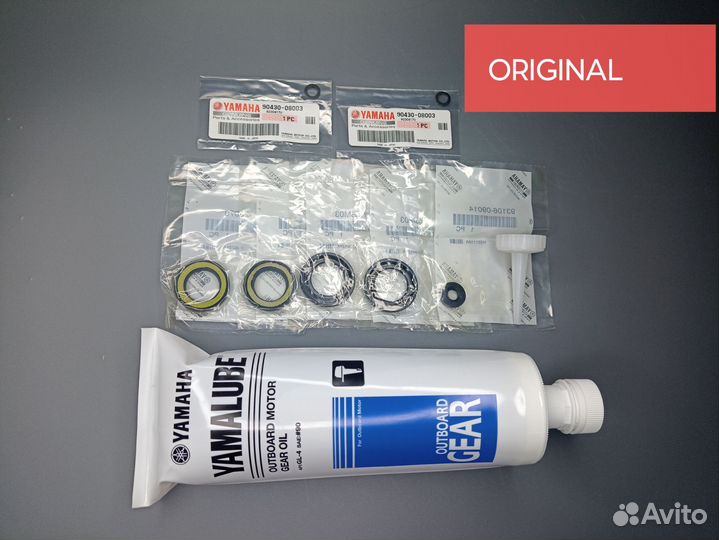 Yamaha F70A Ремкомплект редуктора; 0236