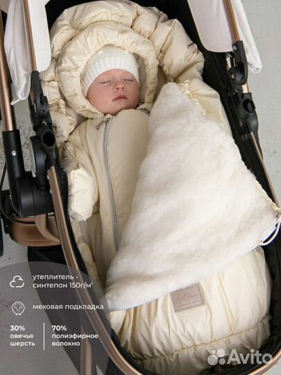 Комплект на выписку новорожденного малыша(Зимний)