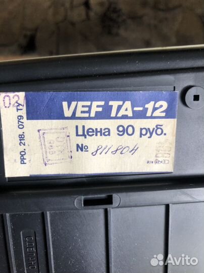 Телефон стационарный