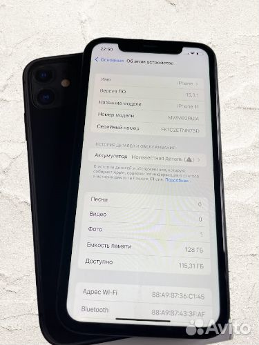 iPhone 11, 128 ГБ