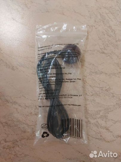 Ик приемник внешний LF-dx8 Триколор