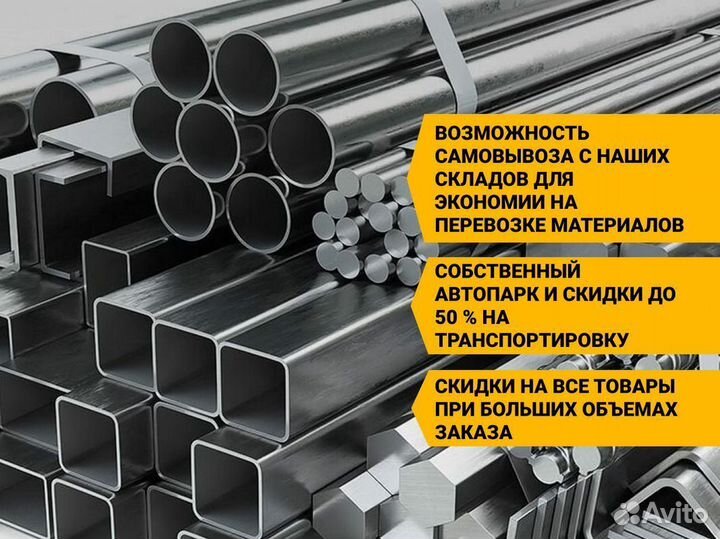 Сетка рабица 2м Х 10м. Металлопрокат
