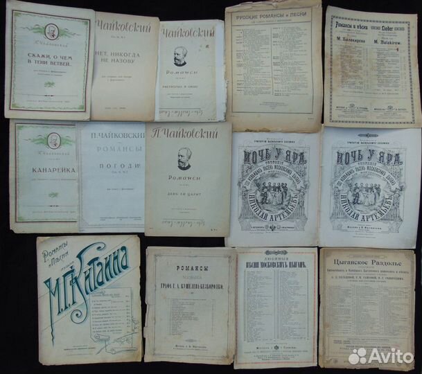 Ноты для фортепиано, баяна, аккордеона, гитары идр