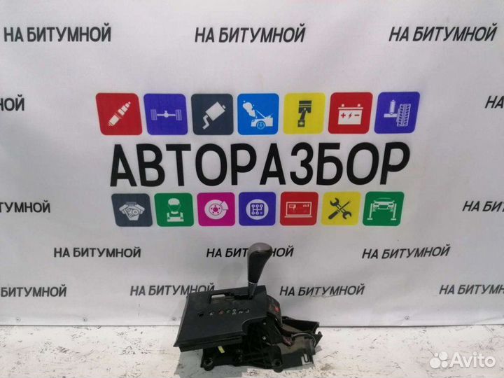 Кулиса АКПП Toyota Rav4