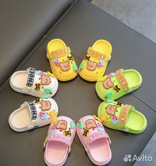 Кроксы сабо детские